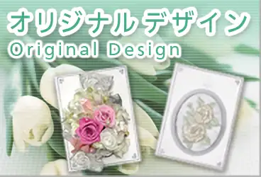 【祝電】電報.NET限定デザインのオリジナル電報です。