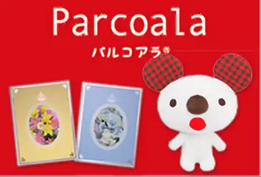 【祝電】電報.NET限定_ご結婚やお祝い向け「ぬいぐるみ電報」です!