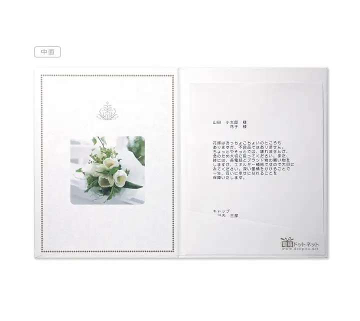 中面